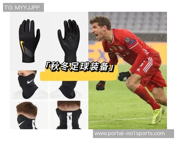 秋冬季节专用足球训练服的选择与搭配指南助你提升训练效果 秋冬季节专用足球训练服的选择与搭配指南助你提升训练效果