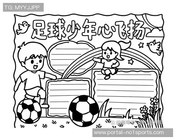 绿茵场上诗意飞扬足球梦与激情共舞的华美篇章 绿茵场上诗意飞扬足球梦与激情共舞的华美篇章